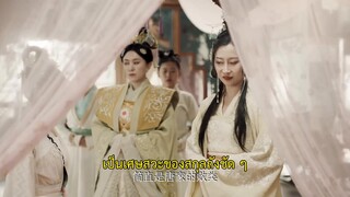 The Reincarnated Lovers (2023) วิวาห์ย้อนรอยแค้นEP 1 [ซับไทย]