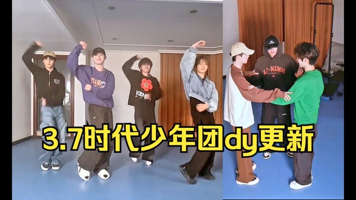 【时代少年团】我服了！一群癫公在干吗哈哈！哥几个精神状态很稳定！亚轩穿拖鞋跳舞太好笑了！ 3.7dy/ks更新