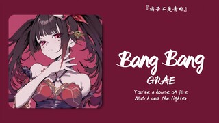 "Trái tim tôi đập nhanh hơn khi nghe đoạn dạo đầu, và tôi đã yêu nó ngay khi nó bắt đầu." || "Bang B