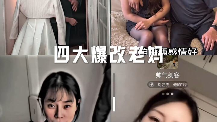 Four Major Makeovers of Moms