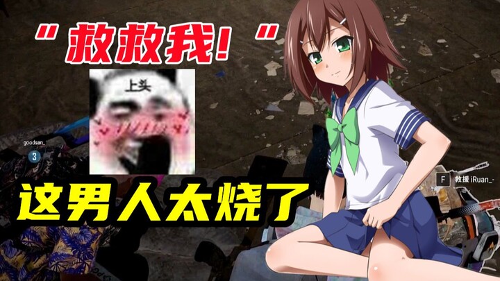 The most intense gaming buddy in history has even the maid bowing in defeat!