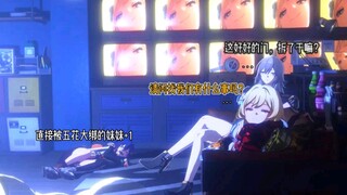 原神小漫画之异界的偷渡客。画师：LittleRedhoodd
