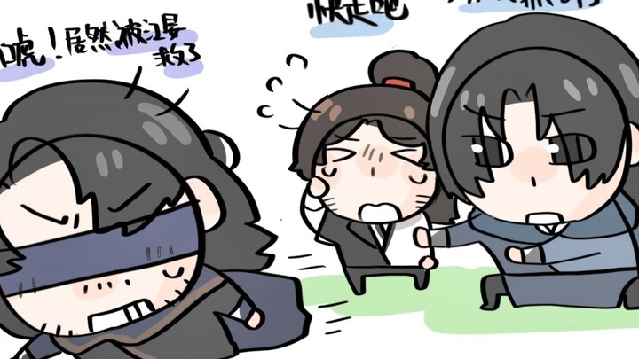 【燕云】我抓到贺然叔了