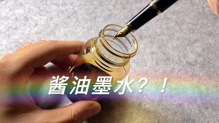 Can soy sauce be used as ink?! Words with a soy sauce flavor!