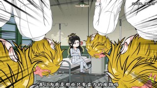 《精神来了25》白柳！你答应我晚上要带我去找海绵宝宝的