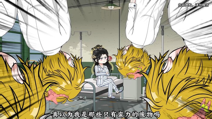 《精神来了25》白柳！你答应我晚上要带我去找海绵宝宝的