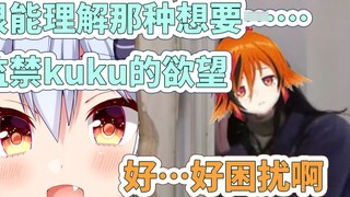 Kazami Kuku yang menarik penguntit [250.000 sorotan peringatan akan diedit]