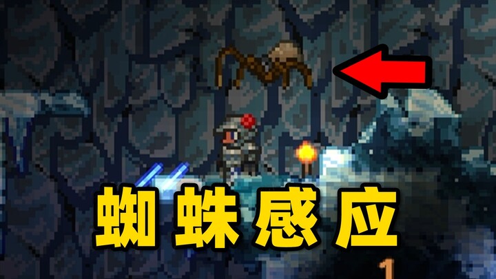 Terraria 02: Just taking a bit of spider silk from you—does it really have to be this much?