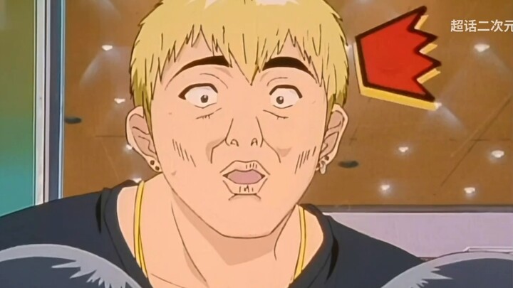 The dean's new car was once again destroyed by Onitsuka