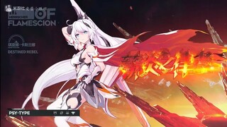 Video Giới Thiệu Bộ Kỹ Năng Của HoF_"Honkai Impact 3rd 5.0 CN"