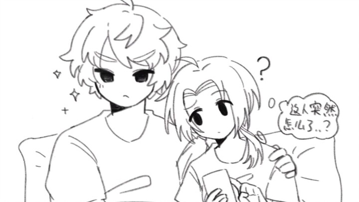 เมื่ออีวานพบว่าตัวเองกลับเป็นฝ่าย “แฟนผู้ชาย” ในความสัมพันธ์【เผยกลาง】