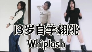 في سن 13 عامًا، تعلمت بمفردي رقصة كاملة معكوسة لأغنية aespa - whiplash / ثلاث مجموعات من الملابس