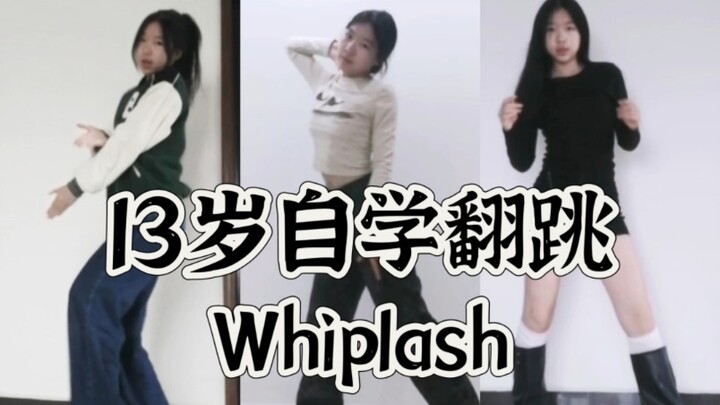 في سن 13 عامًا، تعلمت بمفردي رقصة كاملة معكوسة لأغنية aespa - whiplash / ثلاث مجموعات من الملابس