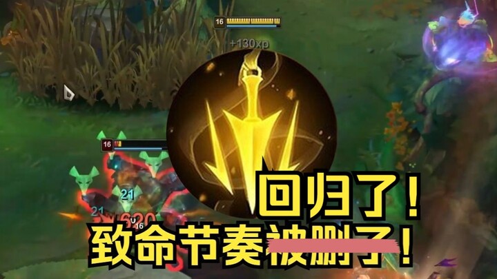 Official Announcement: Deadly Rhythm Returns! Team Voice Chat Coming Soon to the Chinese Server!