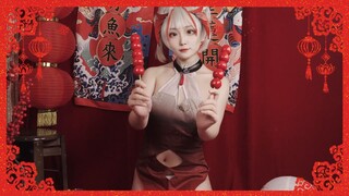 365 Blessings - Cai Guoqing | Wishing You Happiness Every Single Day