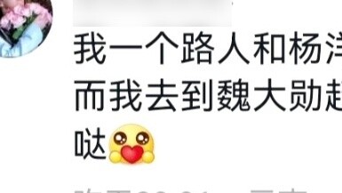 Saya terkejut. Ini pertama kalinya saya melihat grup penggemar seperti itu di dunia hiburan domestik