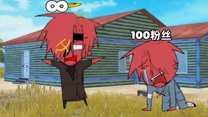 [ch/苏瓷/国意] Apakah orang besar punya teman?