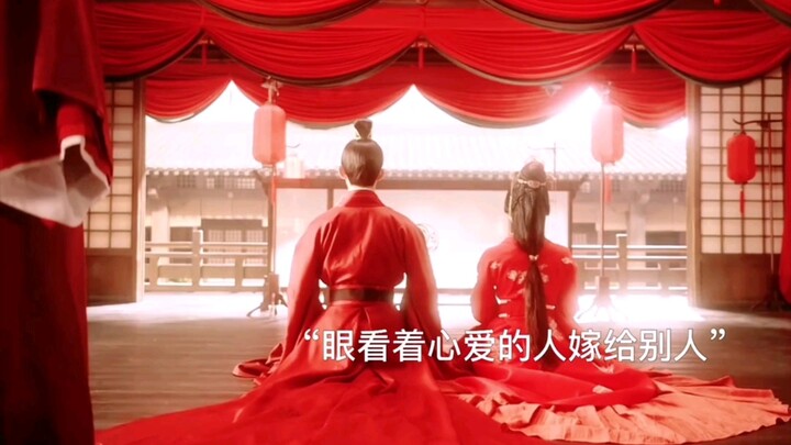 Turns out, there’s never really any such thing as fairness when it comes to love.