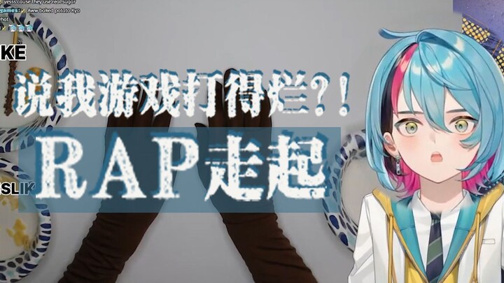 【熟切/kyo】被chat创到静音后高速吟唱的kyo宝