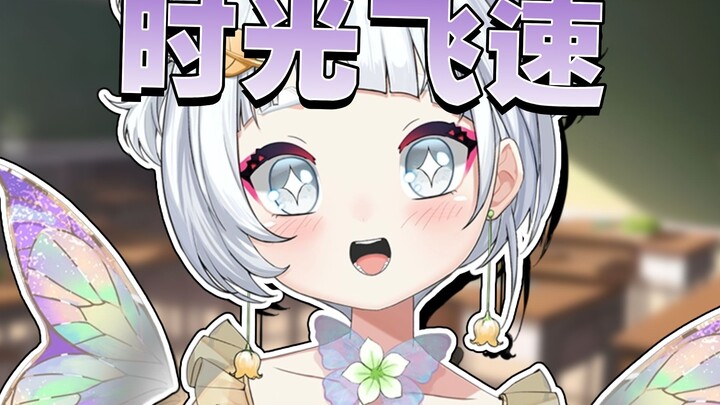 Nanako, you’re really blowing up!