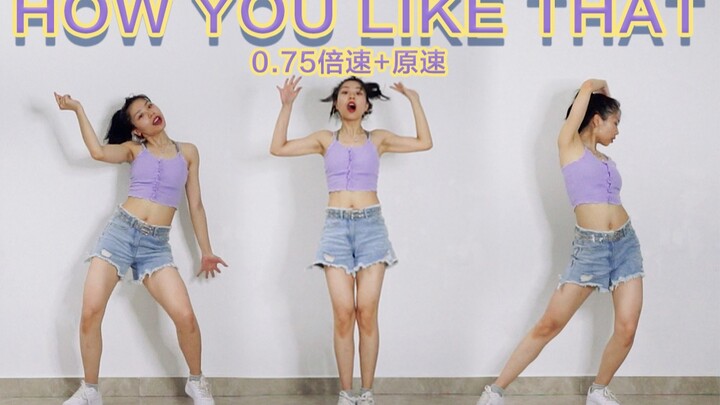 【Lê Tiểu Du】Phiên dịch nhanh nhất bài hát mới của BLACKPINK “How You Like That” | Tốc độ 0.75x + tốc