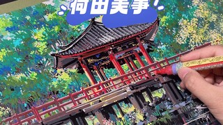 Mountains have Fusu, lowlands have lotus blossoms | I capture summer with my brush