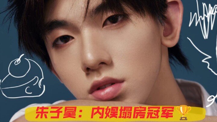 Idola berusia 16 tahun, Zhu Zihao, kolaps citra hanya 3 jam setelah debut, memecahkan rekor industri