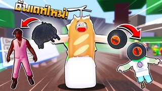 Roblox - Wacky Wizards🔥สอนหาผม KSI และ ตา KADEN!