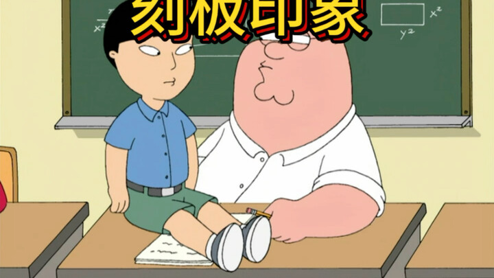盘点恶搞之家对亚洲人的刻板印象，不要太真实好吧