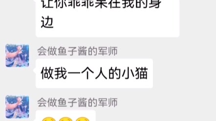【原神】心海想把空猫猫变成自己一个人的