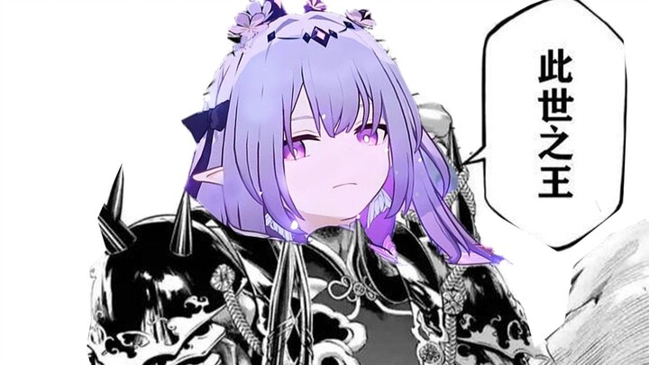 “ฉันเป็นกษัตริย์องค์เดียวในโลกนี้”