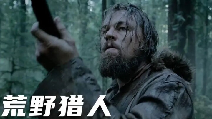 عمل ليوناردو ديكابريو الحائز على الأوسكار! تسلق خارج القبر للانتقام من قبره!