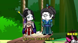 115穿越到大秦，韩地八百里加急