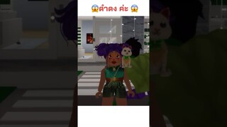 หนูชื่อ ดำดง ค่ะ 😅😂🤣