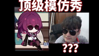 疑似最强卡芙卡cos流出