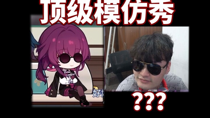 疑似最强卡芙卡cos流出