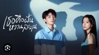 เธอคือฝันหวานละมุน ep.13