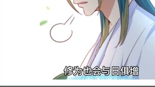 Episode 1#I have Yuanying Nb syndrome