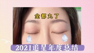 When street dance fans watch talent shows—a cheesy, over-the-top fan tribute video. Style is for oth