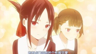 "This girl looks very similar to Shinomiya. I quite like her tsundere."