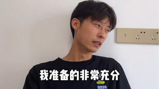 Gagal dalam ujian Zhouyi