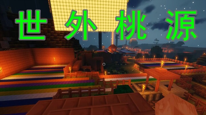 Suggested change: Peach Blossom Paradise