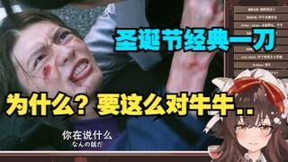 “我的牛牛！！”美少女看新假面骑士Geats第15集！圣诞节来咯~