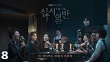 CHiP iN (EPISODE 8) ENGLISH SUBTITLE [FINALE]