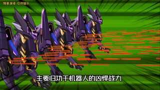 鹰酱派军抢夺机器狗,典韦化身战神显神威!
