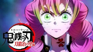 【鬼灭之刃】第三季 锻刀人之村篇10.恋柱 甘露寺蜜璃(下）