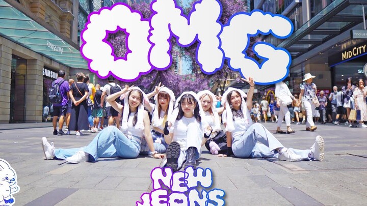 [Thỏ nhỏ cây tím Úc OMG] [4K] NewJeans - -OMG- Cover vũ đạo tại Úc - YouTube
