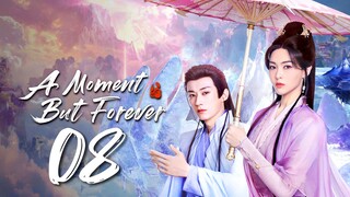 🇨🇳EP08 | AMBF: Unparalleled in the World (2025) [EngSub]