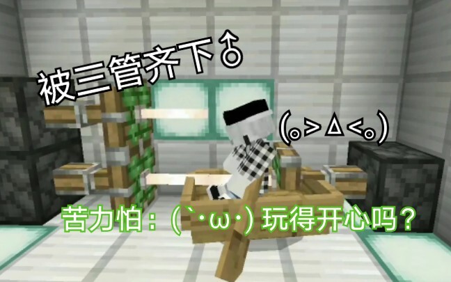 [究极迫害]当怪物们开始团结起来迫害玩家……