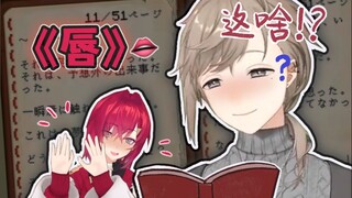 【يي/أنجي】يي الذي تم القبض عليه مباشرة من قبل الكاتب أثناء قراءته لتعويذة خاصة من الدرجة الممتازة 【ما